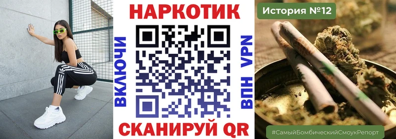 Где купить наркотики Киров A PVP  hydra онион  ГАШ  Меф 