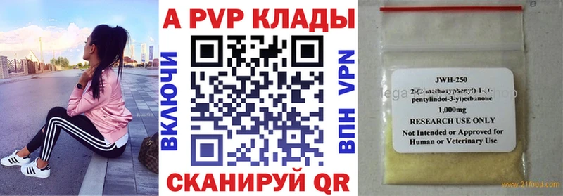 наркота Киров OMG как зайти маркетплейс клад APVP мука
