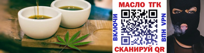 ссылка на мегу маркетплейс  Киров  Печенье с ТГК конопля 