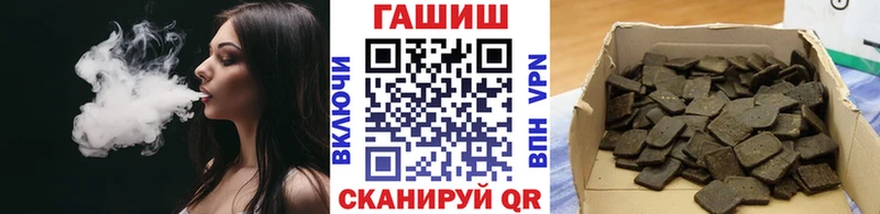 мега Киров ГАШ Cannabis