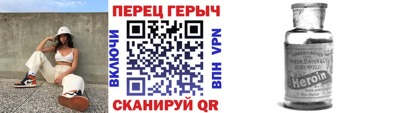 Героин гречка  Киров 