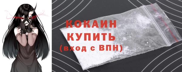 меф Вязьма