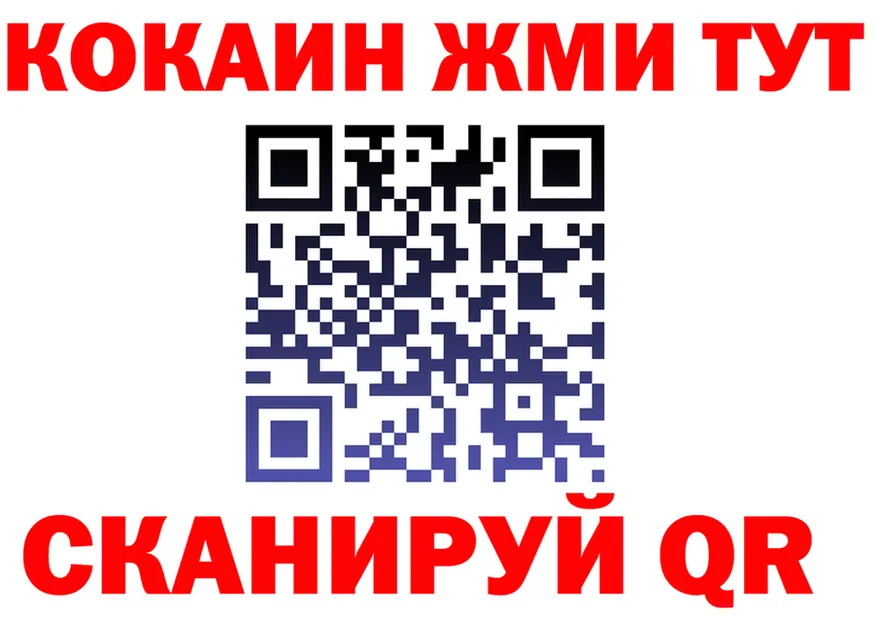 Кетамин VHQ ТОР мориарти блэк спрут Киров