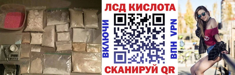 где можно купить наркотик  Киров  ОМГ ОМГ ТОР  Лсд 25 экстази ecstasy 