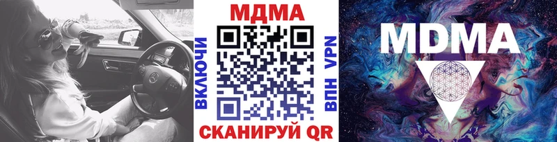 МДМА молли Киров