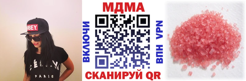 MDMA кристаллы  Киров 