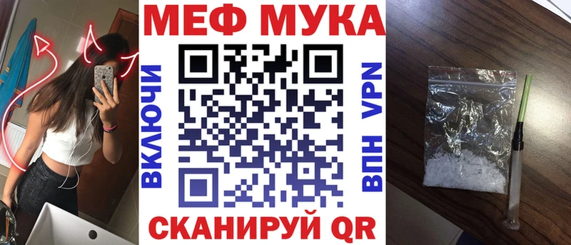 Меф mephedrone  Киров 
