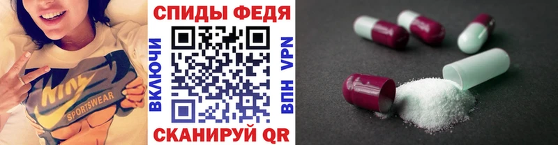 МЕТАМФЕТАМИН Декстрометамфетамин 99.9%  наркотики  Киров 
