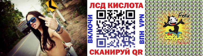 Марки 25I-NBOMe 1,8мг  Киров 