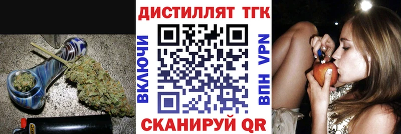 OMG вход  Киров  Дистиллят ТГК гашишное масло 